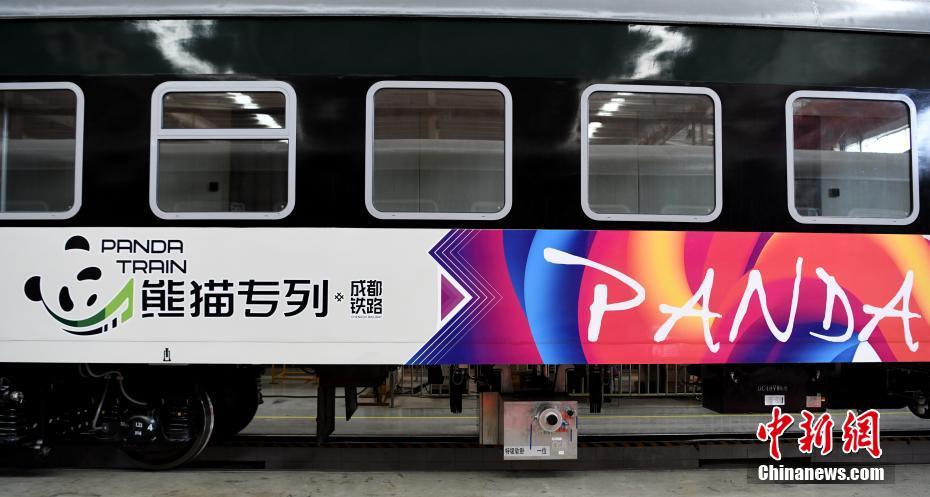 中国初の「パンダ特別列車」とは？　四川省