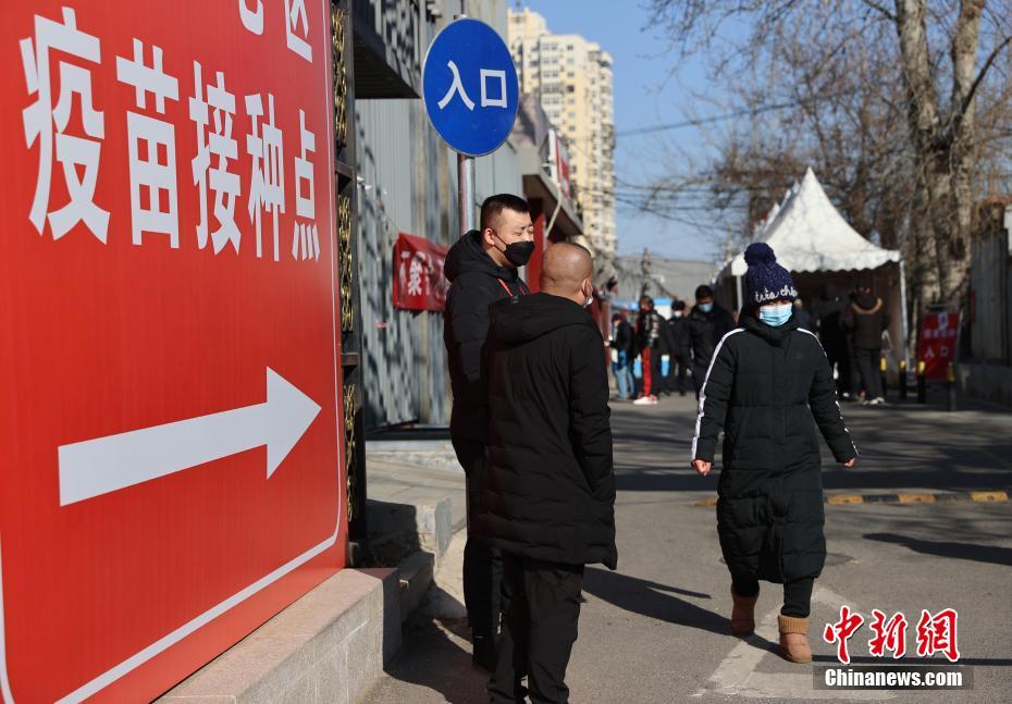 市民全員を対象に無料で新型コロナワクチン接種を展開　北京