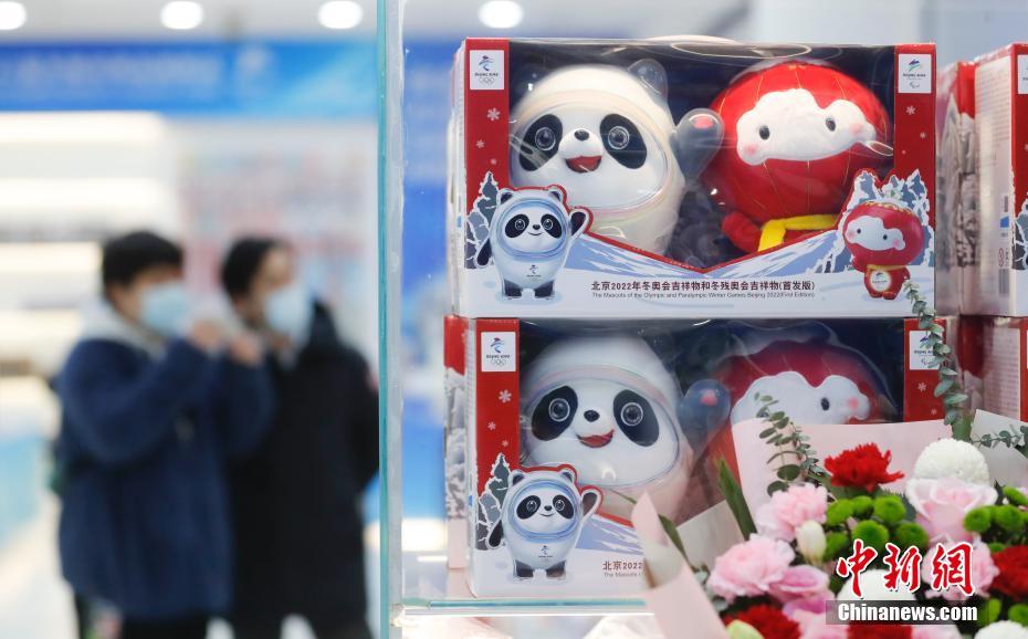 店内で販売されている2022年北京冬季オリンピック・パラリンピックのマスコット人形（撮影・杜洋）。