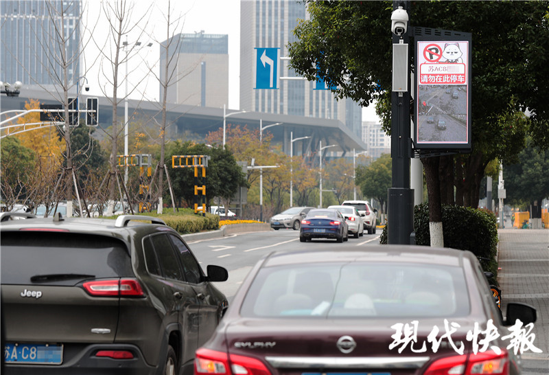 「喋る」街路灯！南京にスマート街路灯が登場　江蘇省