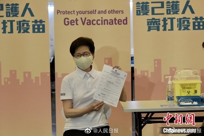 香港地区の林鄭月娥行政長官、新型コロナワクチンを接種