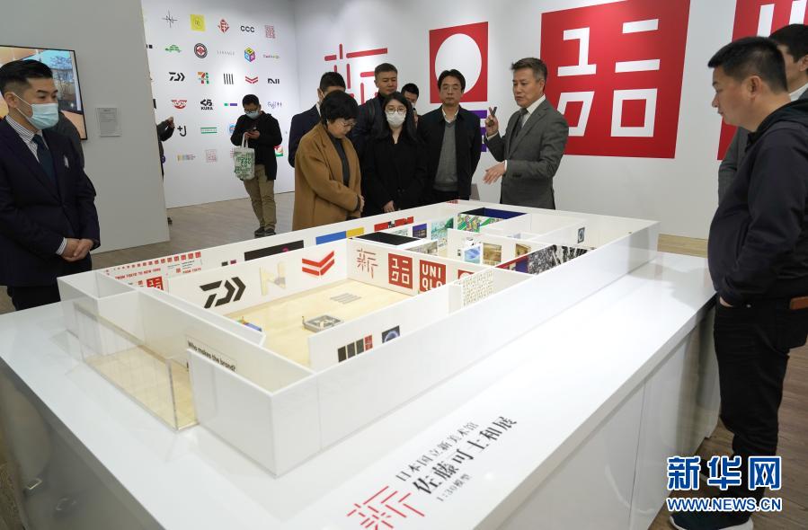 クリエイティブディレクター佐藤可士和の個展が上海で開催