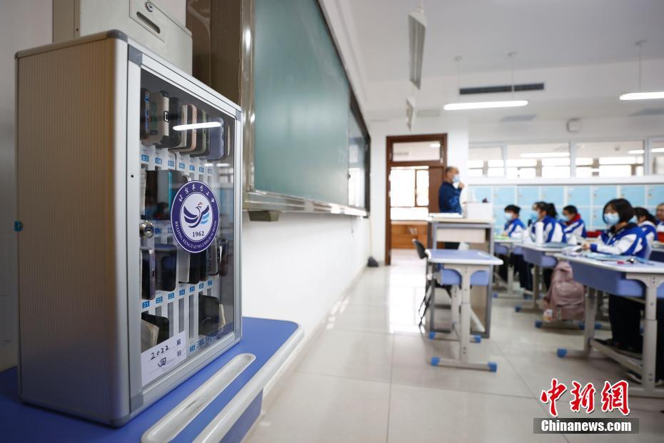 北京市の小中高校の新学期スタート　スマホ保管ボックスが教室に登場
