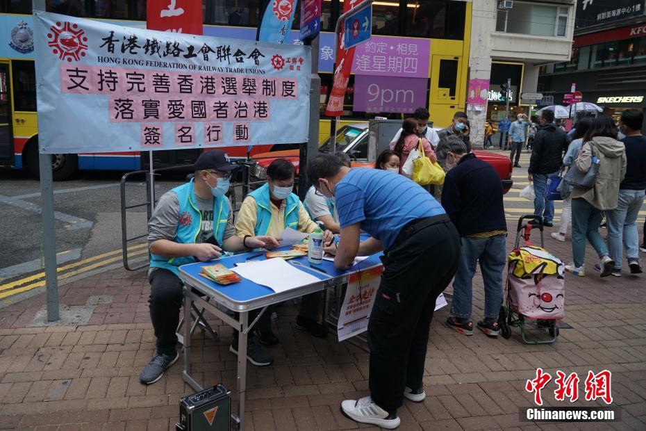 3月6日、香港地区湾仔（ワンチャイ）の街頭で行われた香港地区選挙制度の整備を支持する署名活動の様子（撮影・張煒）。