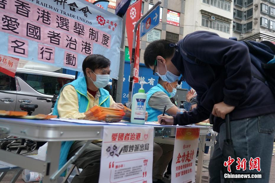 香港地区の街頭で市民が署名　選挙制度の整備を支持