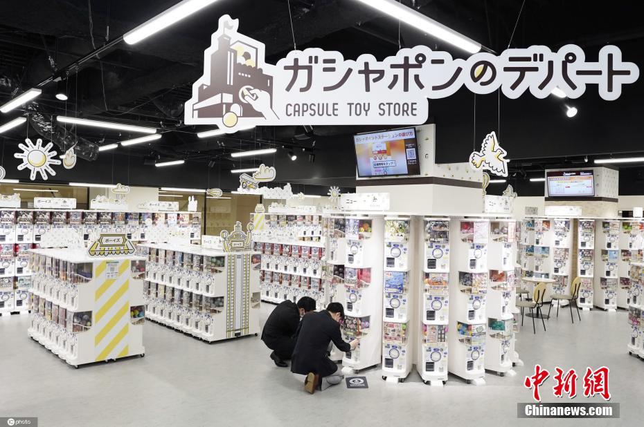 世界最大の「カプセルトイ」専売店がギネスに認定　日本