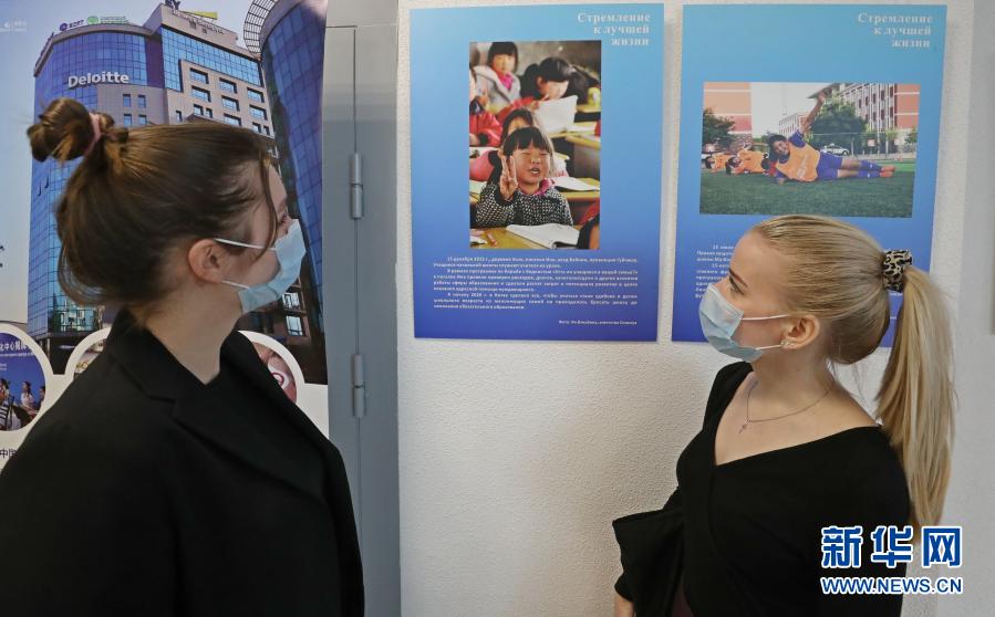 中国の貧困脱却の難関攻略成果記念写真展、ベラルーシで開幕