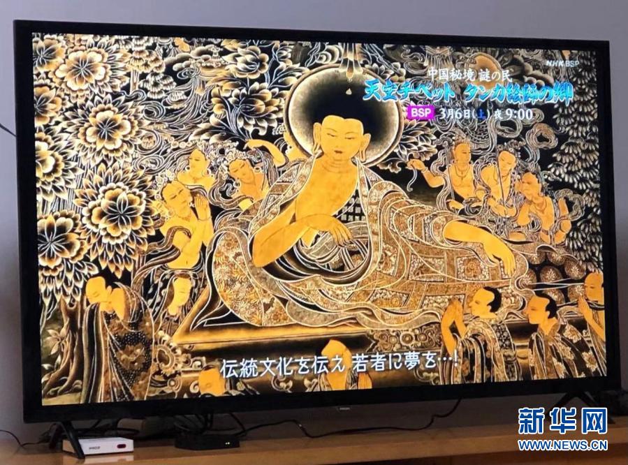 2月28日にNHK BSプレミアムで流れる「天空チベット・タンカ絵師の郷」の宣伝動画