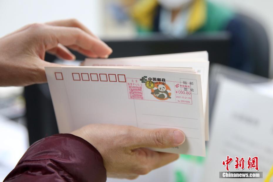 初のパンダ郵便ポストにパンダの消印スタンプ登場　北京