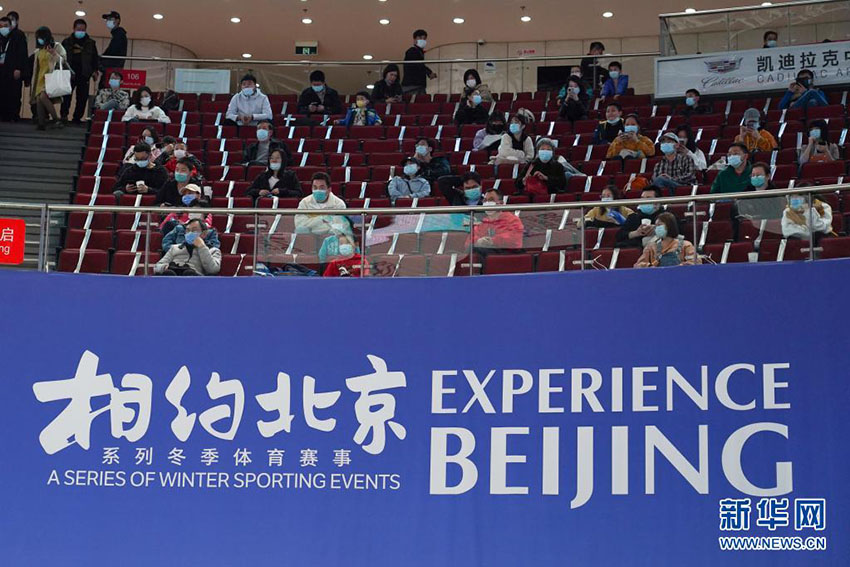 北京冬季五輪会場でテスト大会が開幕