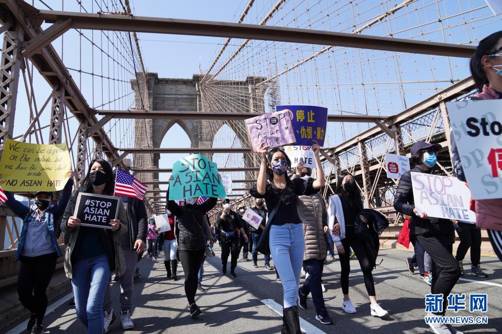 米ニューヨークでアジア系差別反対集会