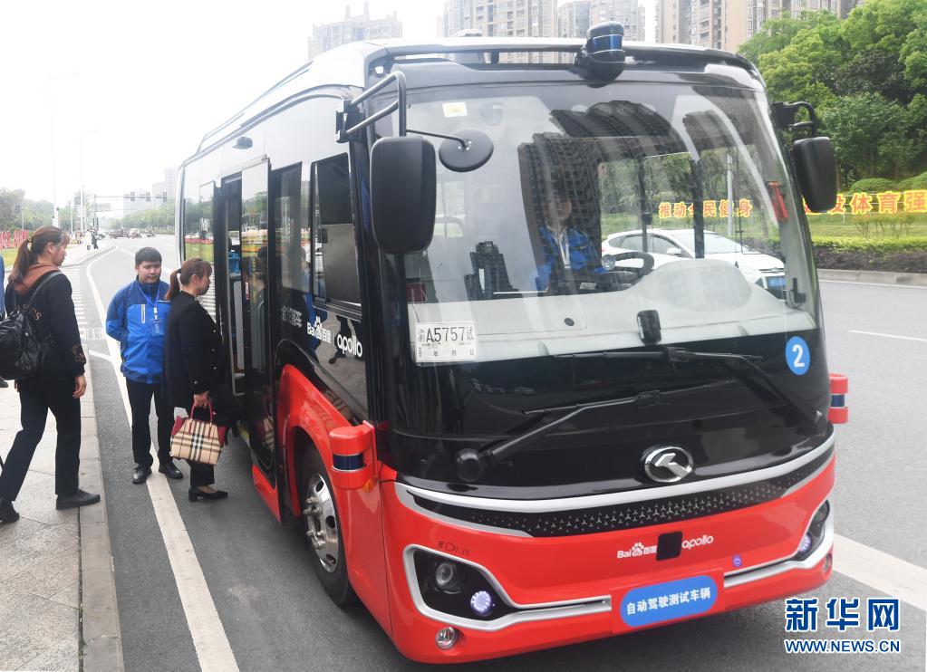 自動運転バスの運行スタート　重慶市永川区