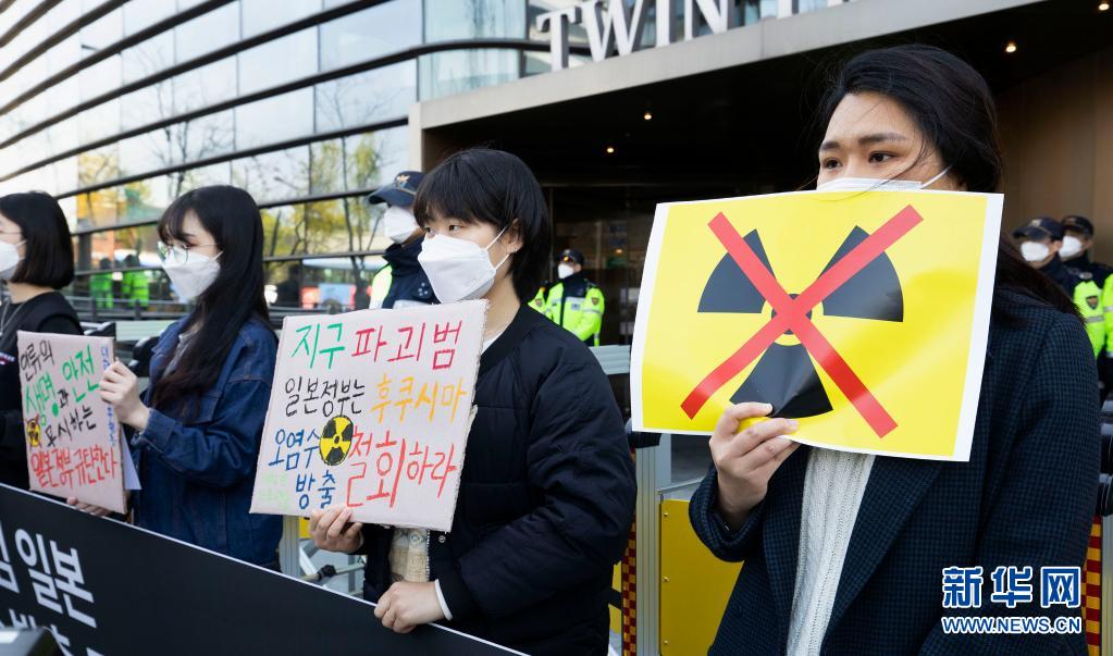 福島原発処理水の海洋放出に抗議する韓国の一般市民