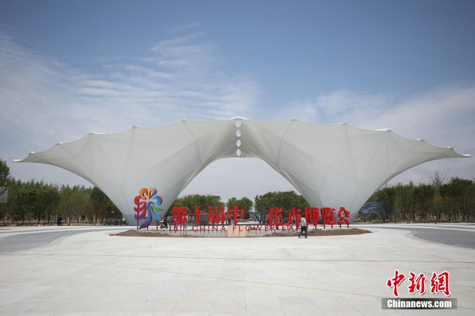 第十回中国花博会の建設・展示作業が最終段階に