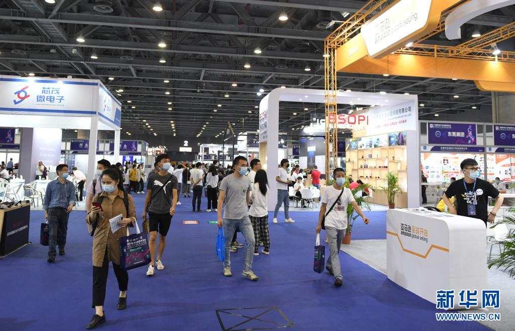 第1回広州国際電子・電器博覧会が開幕