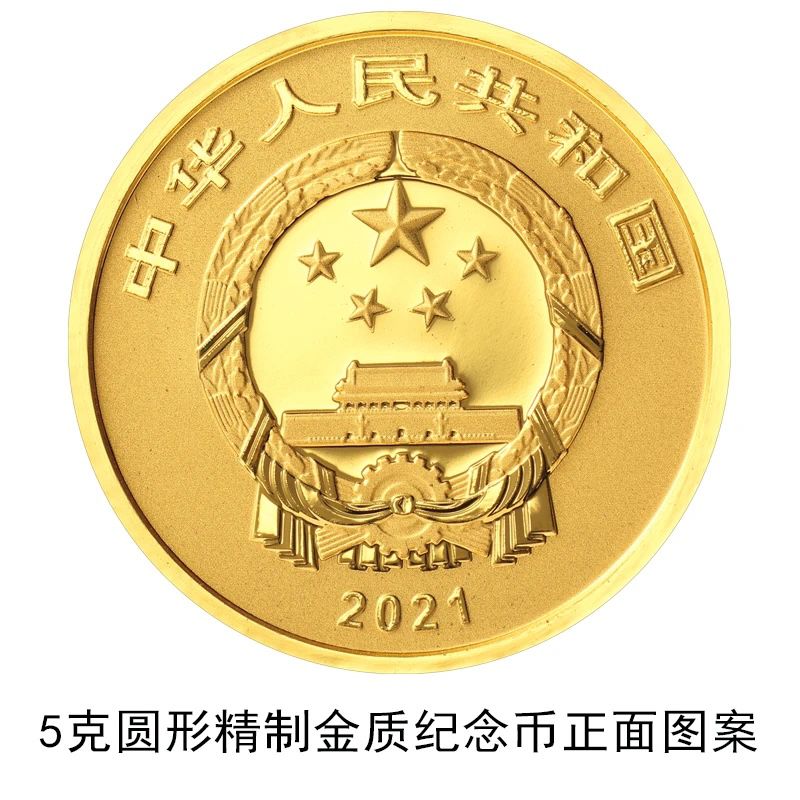 中国の名匠金銀記念硬貨第2弾が発行