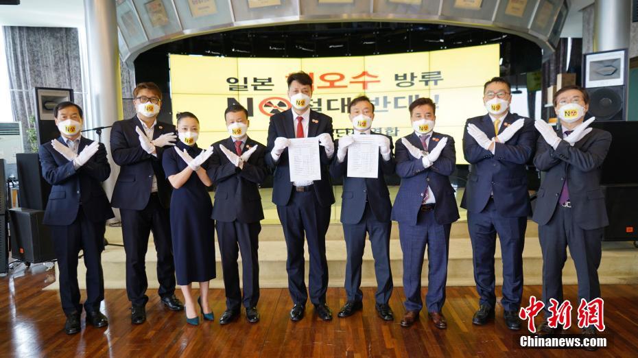 中韓民間団体、日本の原発汚染水海洋放出に抗議する共同声明を発表