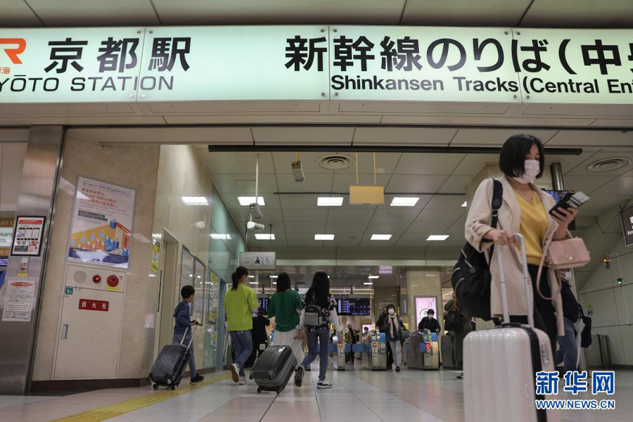4月29日、京都駅の新幹線改札口を通るマスク姿の乗客（撮影・杜瀟逸）。
