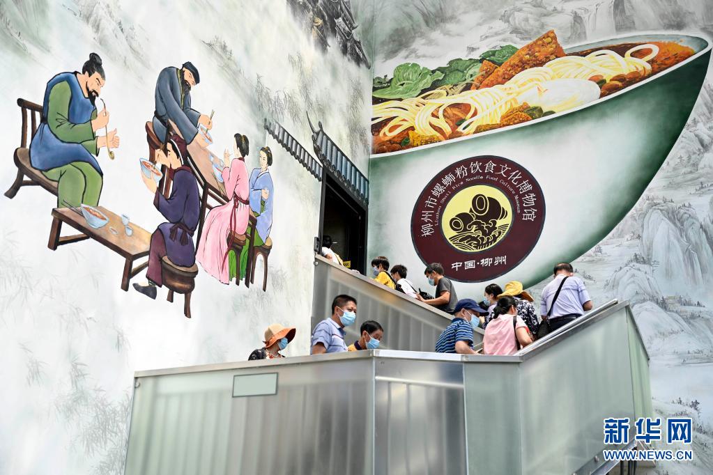 4月29日、広西壮（チワン）族自治区柳州市にある柳州タニシ麺産業園で、柳州市タニシ麺飲食文化博物館を見学する観光客（撮影・黎寒池）。