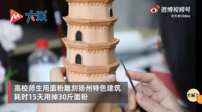 小麦粉生地で作った揚州ランドマーク模型がすごすぎる！　江蘇省