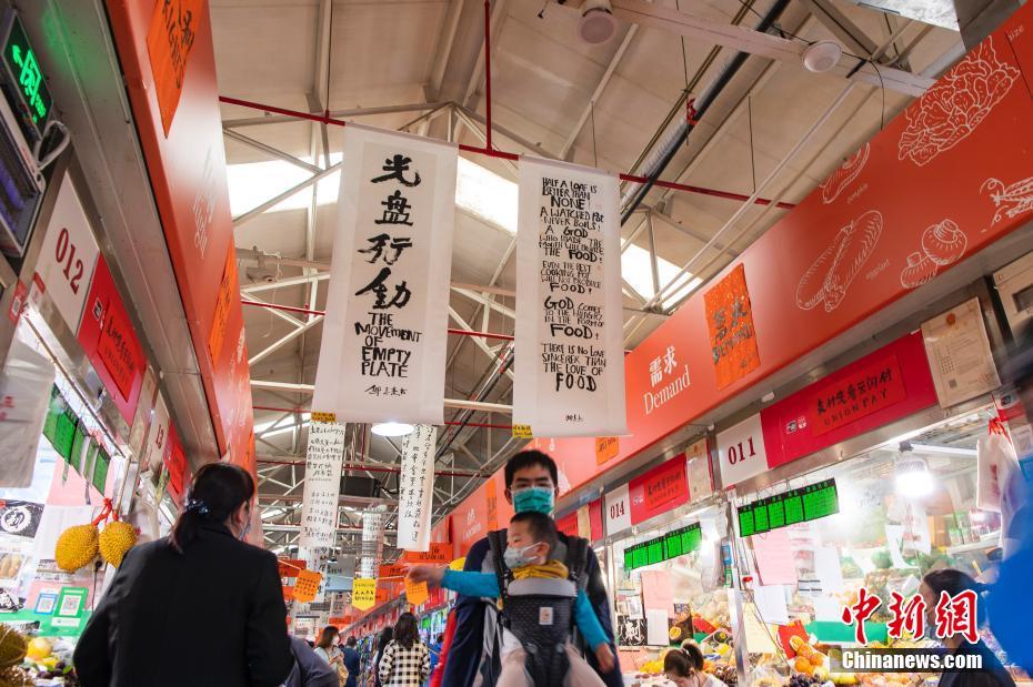 「民は食をもって天となす」　北京の野菜市場で書道展