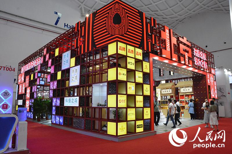 世界の優れた消費財が集まる第1回中国国際消費財博覧会