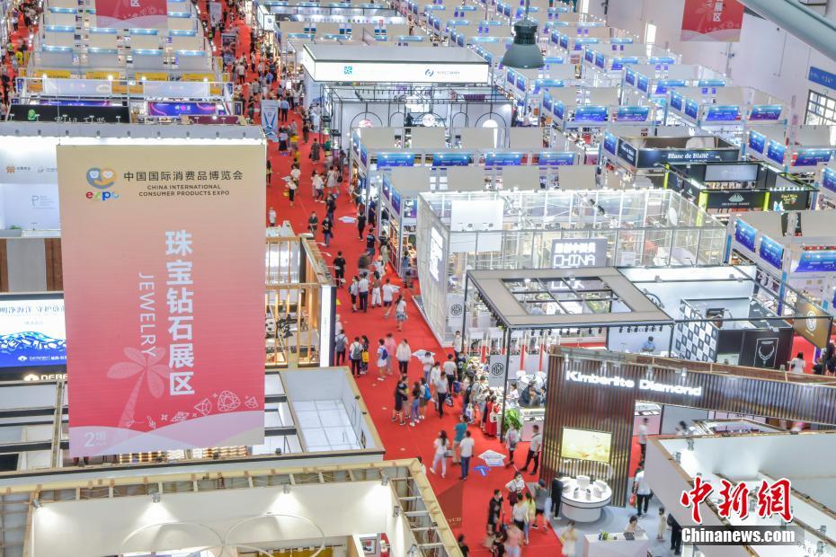 第1回中国国際消費財博覧会が閉幕　延べ24万人以上が来場