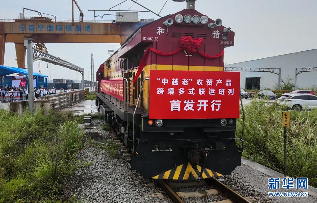 5月13日、南寧国際鉄道港を出発する「中国－ベトナム－ラオス」農業用物資国際複数ルート連携輸送列車（撮影・張愛林）。