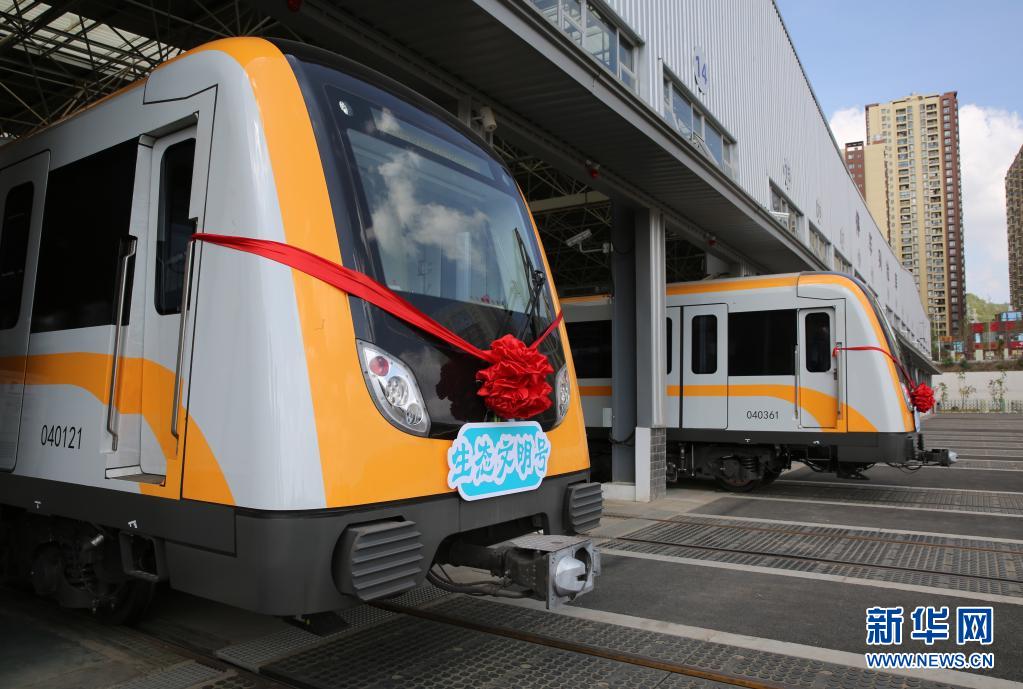 昆明地下鉄の特別列車「生態文明号」発車　雲南省