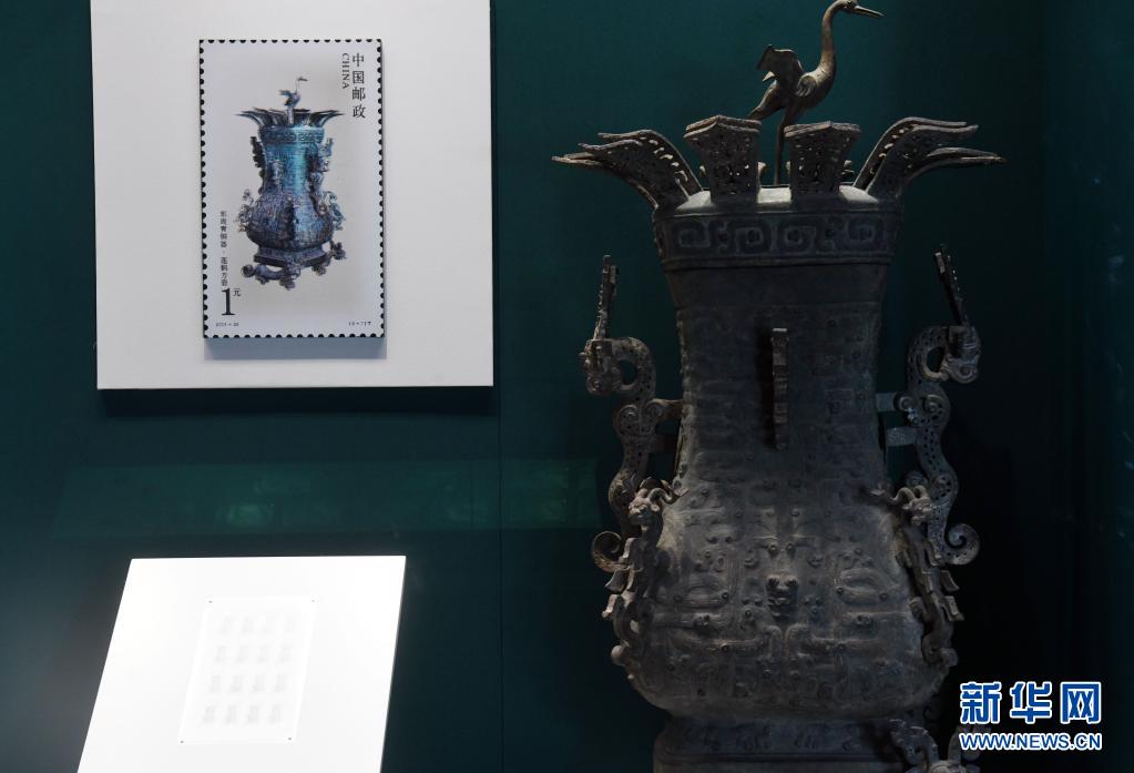 北京の故宮博物院で切手をテーマにした特別展開催