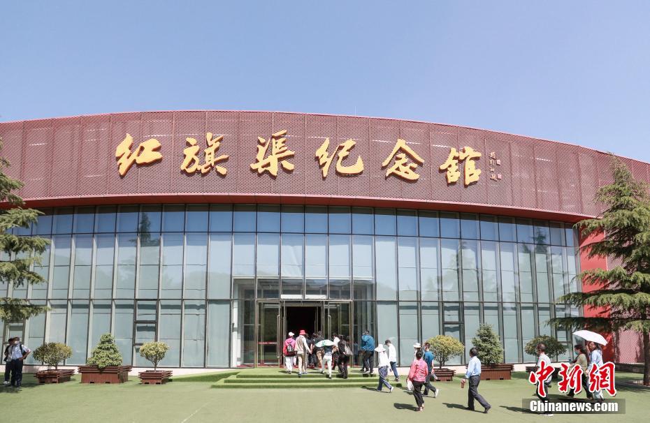 大型灌漑工事を紹介する紅旗渠紀念館　河南省林州