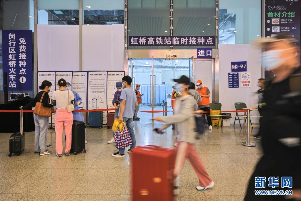 新型コロナワクチン臨時接種会場が高速鉄道駅に開設　上海