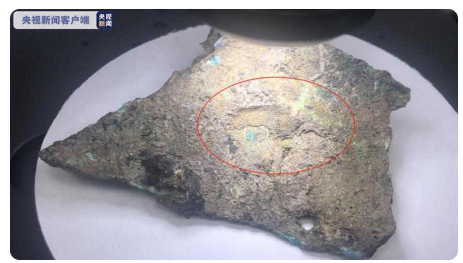 三星堆遺跡で最大の絹の残留物見つかる　四川省