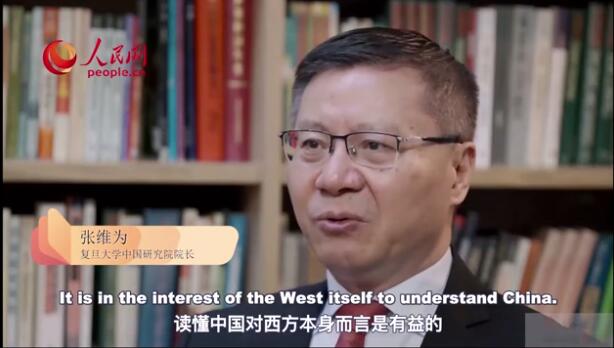 張維為教授「西側には中国モデルを理解する勇気が必要」