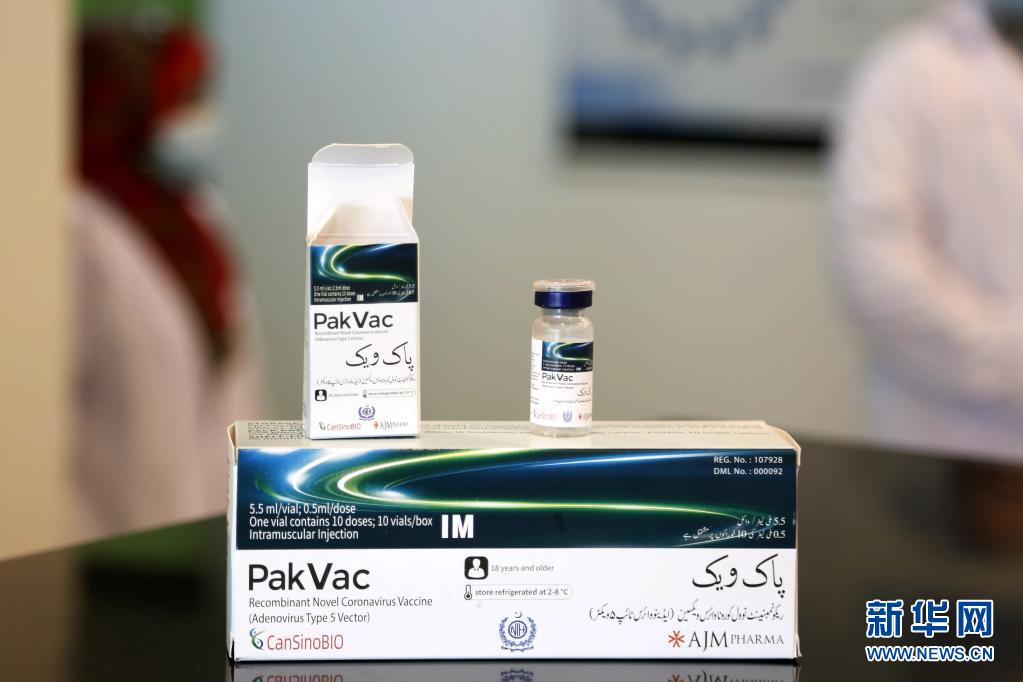 パキスタンが中国カンシノ社製ワクチンの現地充填・包装を正式発表