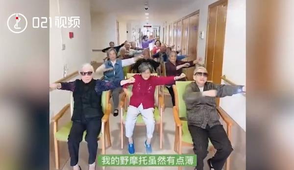 ネットで人気のダンスを高齢者ケアに取り入れた若い職員たち　上海