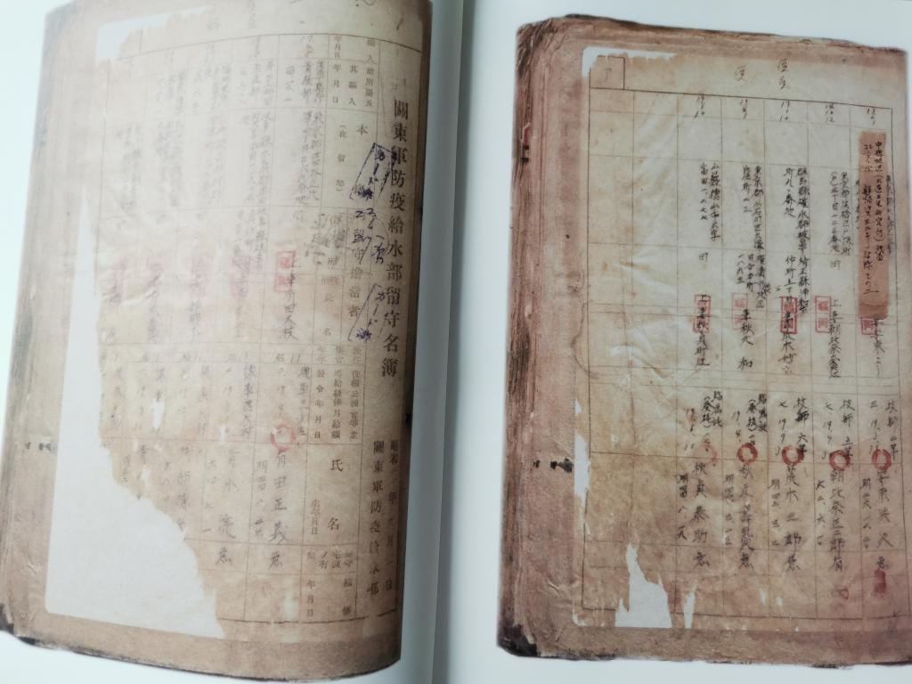 「731部隊留守名簿」など核心的文書1400ページ余りを初公開
