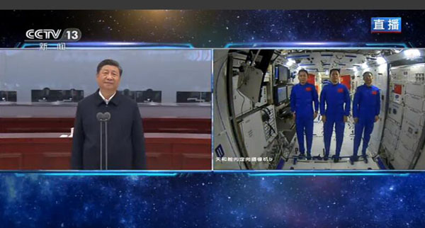 習近平総書記が神舟12号の宇宙飛行士とテレビ会議の形式で会話
