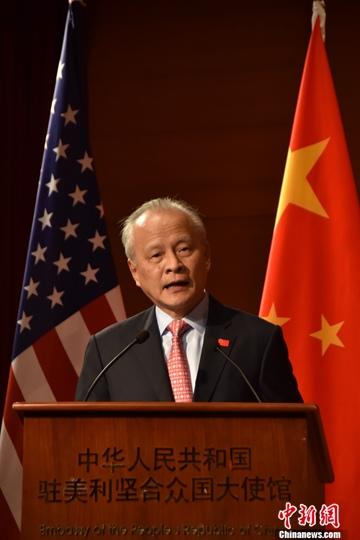 崔天凱駐米大使が近く離任　在米華僑・華人の支持に謝意