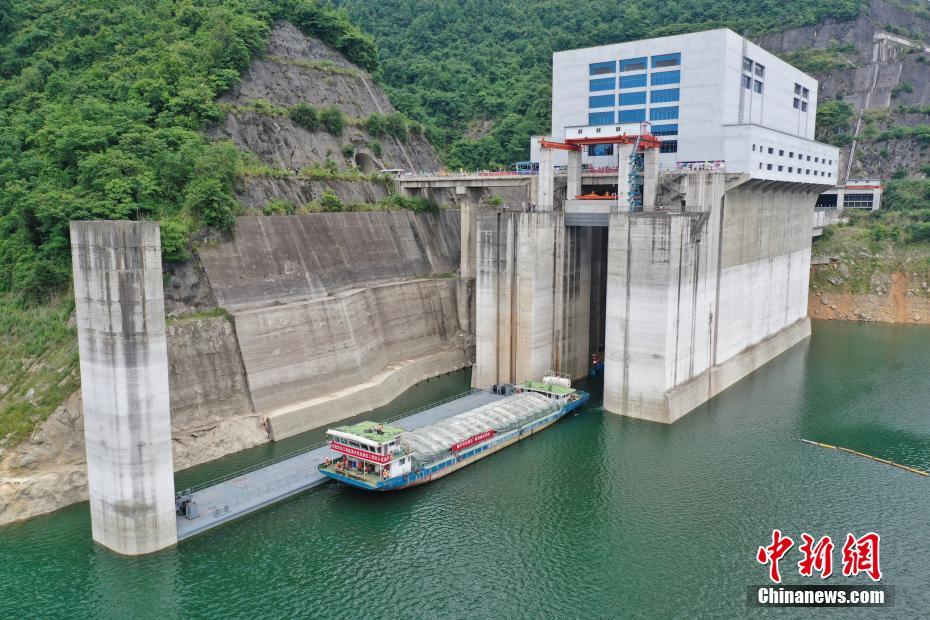 世界最高水位における通航プロジェクトのテスト運用開始　貴州省余慶県