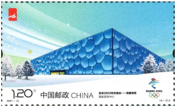 北京2022年冬季五輪の競技会場がデザインされた特別記念切手発売