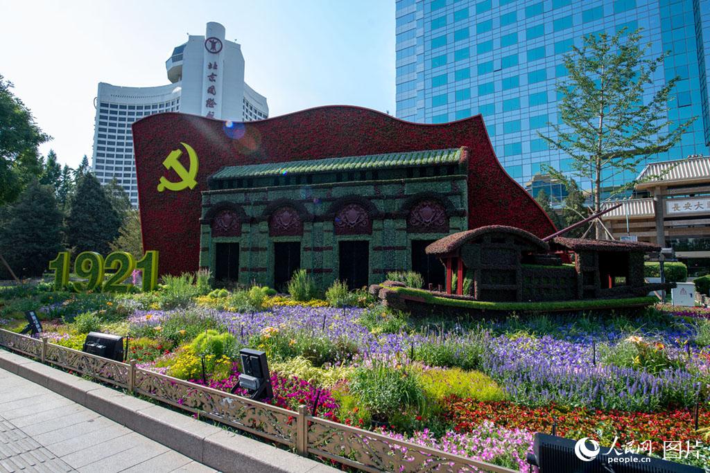 長安街沿道に登場した中国共産党の党創立100周年を祝賀するための立体花壇（撮影・翁奇羽）。
