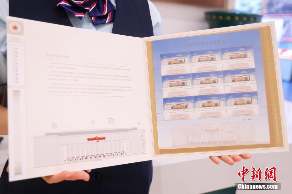 6月23日、「中国共産党歴史展覧館」特別記念切手を見せる職員（撮影・韓海丹）。