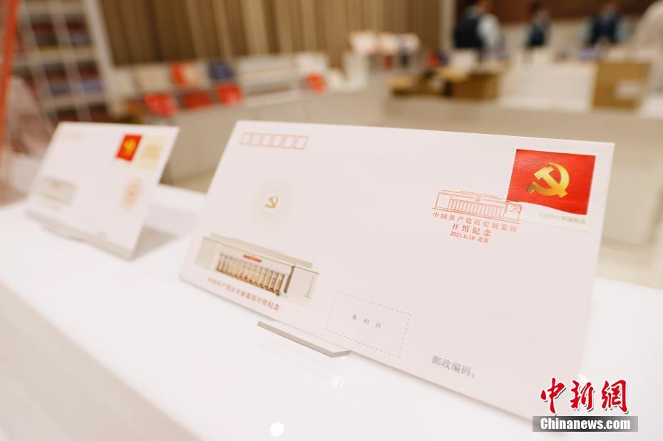 郵便番号「100100」の中国共産党歴史展覧館テーマ郵便局