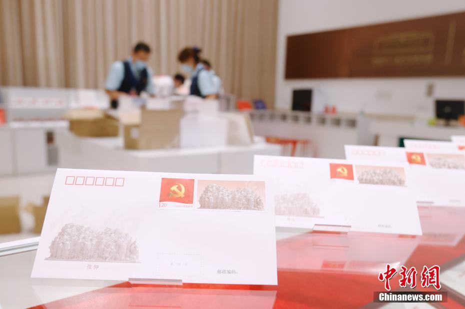 郵便番号「100100」の中国共産党歴史展覧館テーマ郵便局