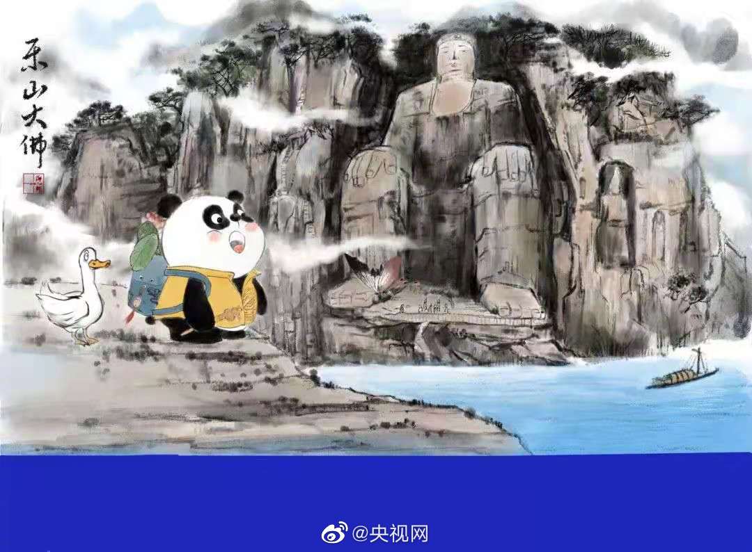 四川省の健康コードに「旅パンダ」登場！ワクチン接種でパンダをゲット