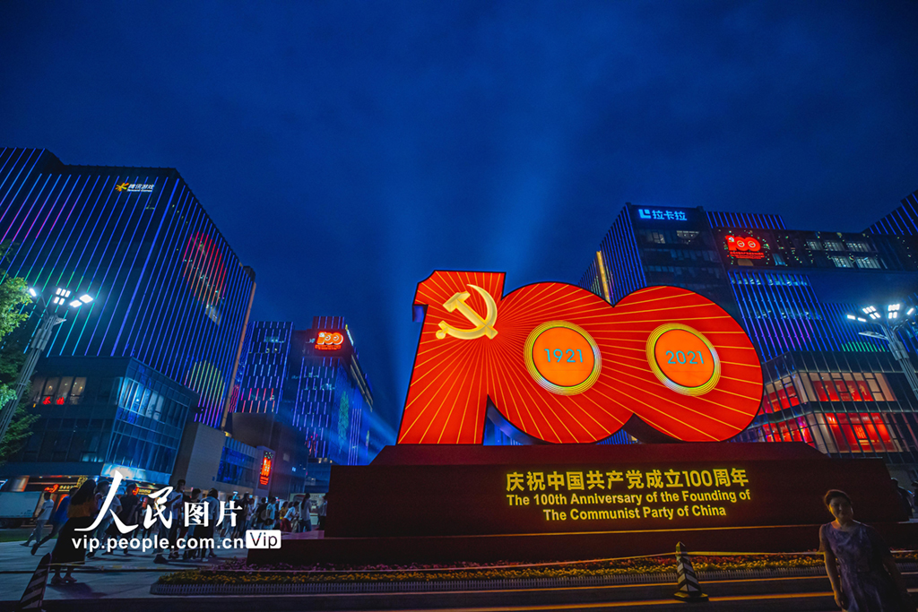 6月24日夜、中国共産党創立100周年を祝うライトアップが、北京の中関村で行われた。北京で初めて裸眼3D技術を融合させた大型のオフィスビル利用のライトアップショーになった。（撮影・張武軍）