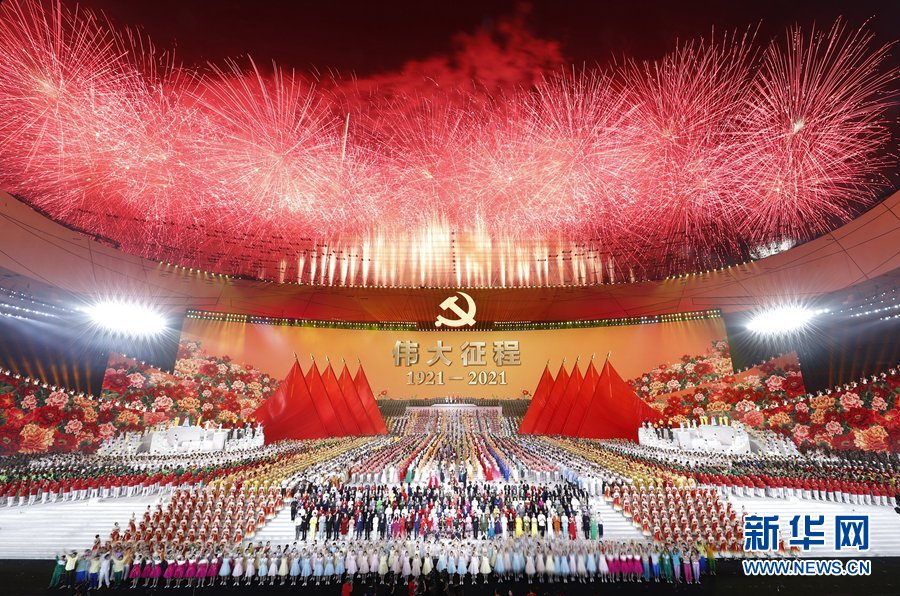 中国共産党創立100周年祝賀芸術公演「偉大な征途」が本日夜放送