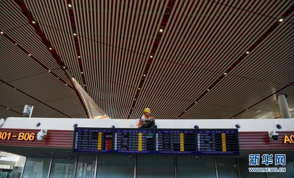 ラサ・クンガ国際空港第3ターミナルビルの非民用航空プロジェクト竣工
