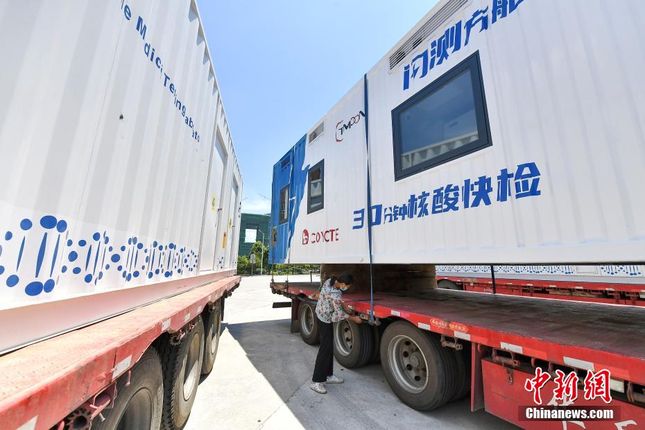 スピード判定移動PCR検査臨時施設が張家界に到着　湖南省